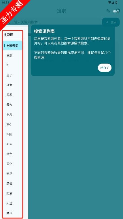 һȥv2.3.4ͼ0