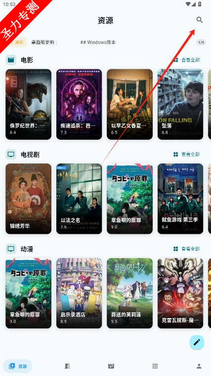һȥv2.3.4ͼ1
