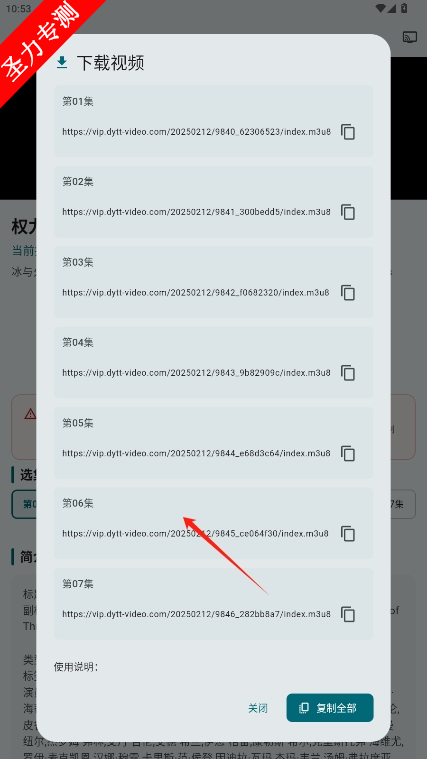 һȥv2.3.4ͼ3