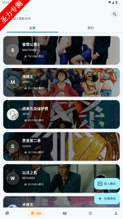 һȥv2.3.4ͼ4