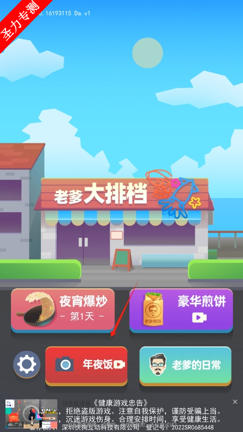 ϵŵv2.14.0ͼ0