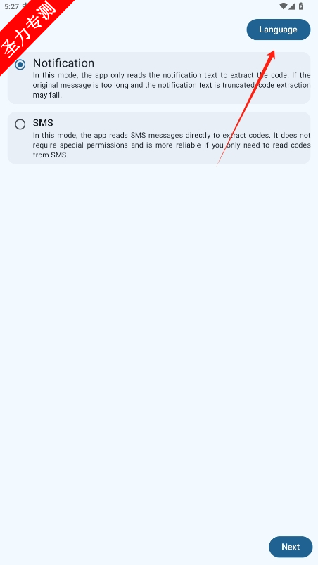 ֤밲׿v1.19.0ͼ1