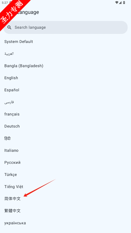 ֤밲׿v1.19.0ͼ0