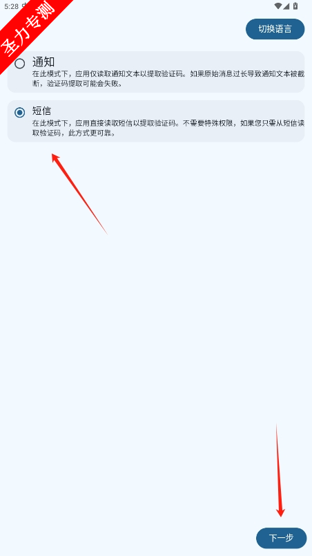 ֤밲׿v1.19.0ͼ3