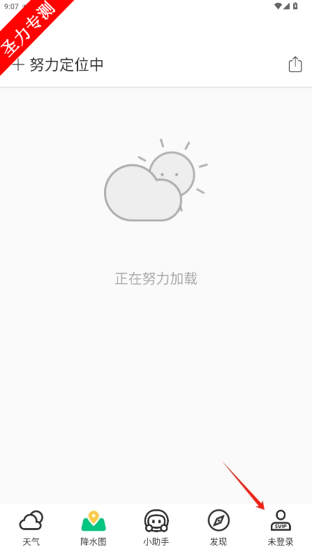 Ѱv7.33.0ͼ0