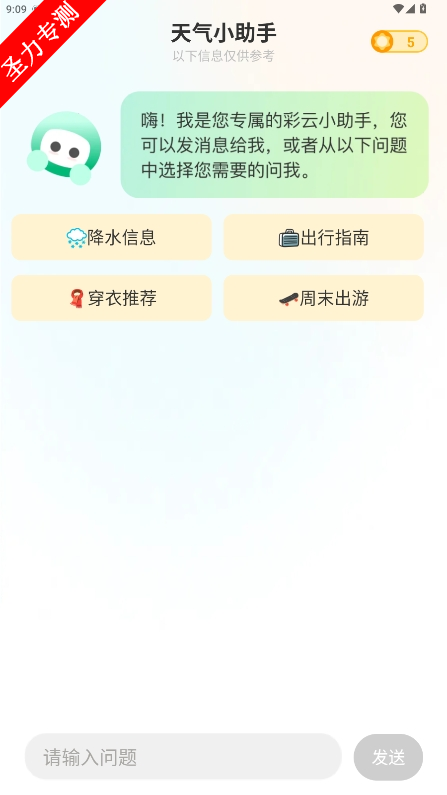 Ѱv7.33.0ͼ3