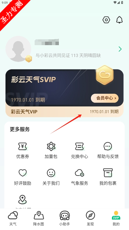 Ѱv7.33.0ͼ1