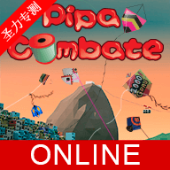 ŷսƽ(Pipa Combate)v4.5