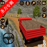 ƽ(Hill Climb US Truck)v1.3