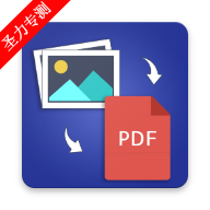 Photos to PDF߼v8.0.0