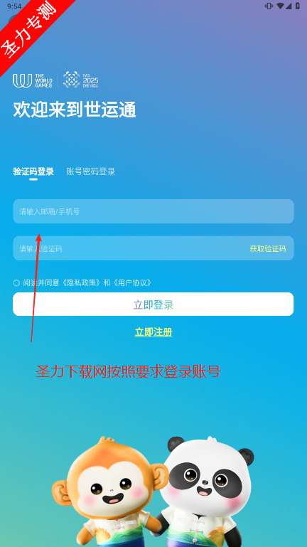 ͨɶ˻°