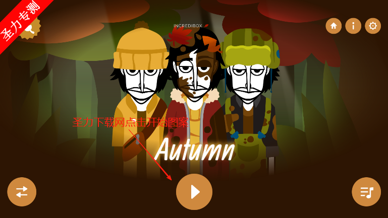 AutumnģϷذװ
