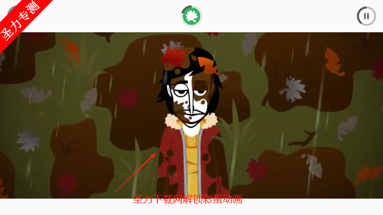 AutumnģϷذװ