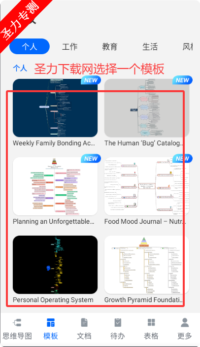 NiceMind»Աapp