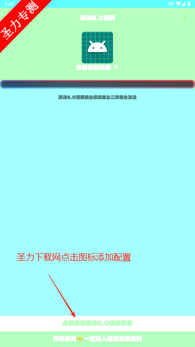 6.0