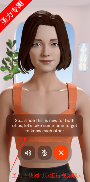 Replika ai