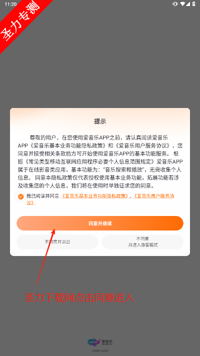 app°