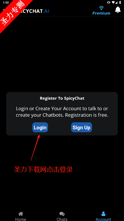 SpicyChatٷ