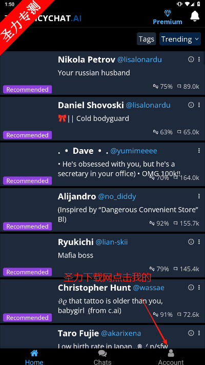 SpicyChatٷ