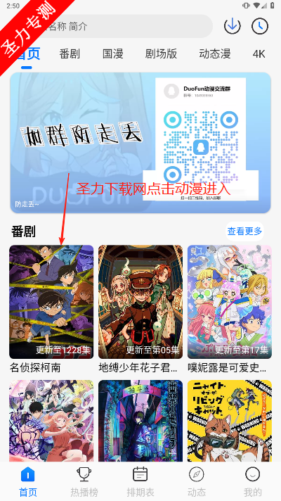 DuoFunٷ
