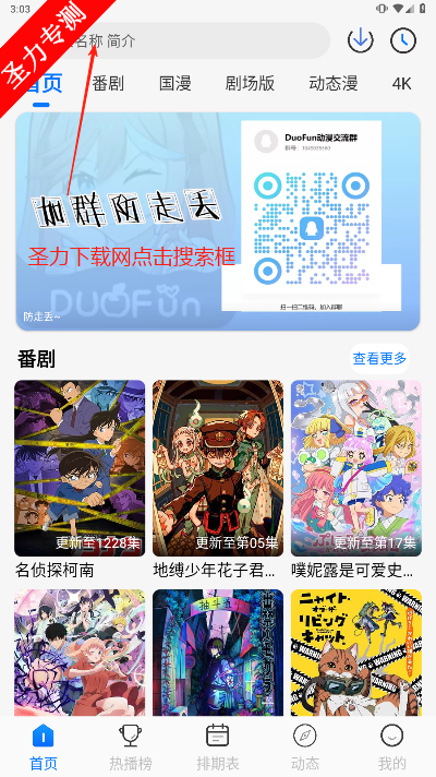 DuoFunٷ