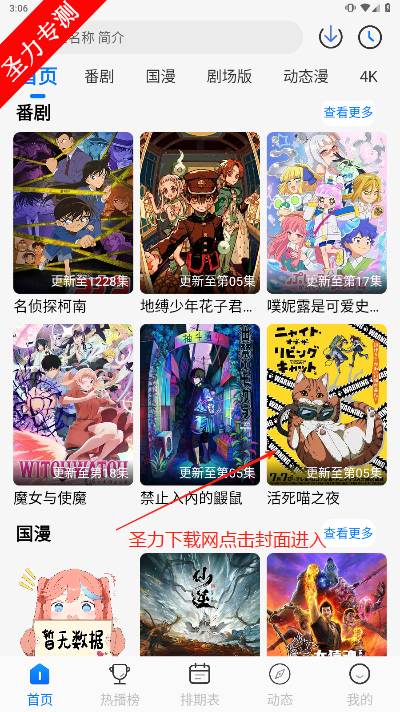 DuoFunٷ