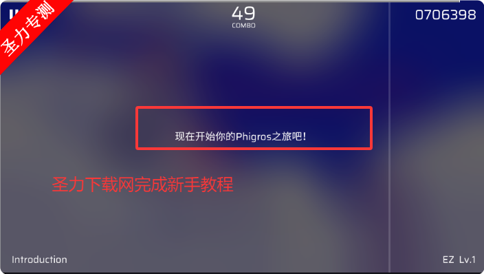 PhigrosȫѰװ