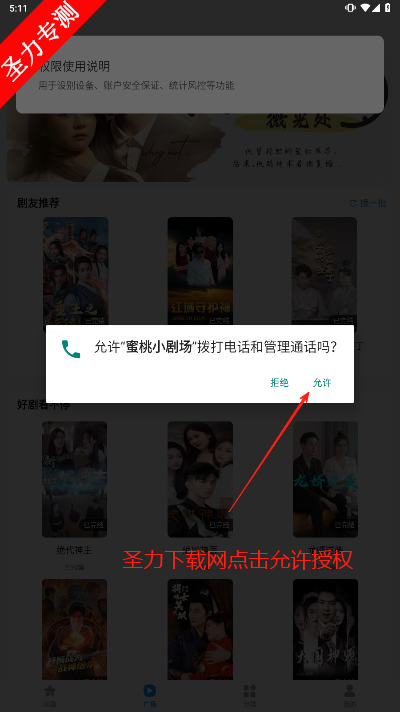 С糡