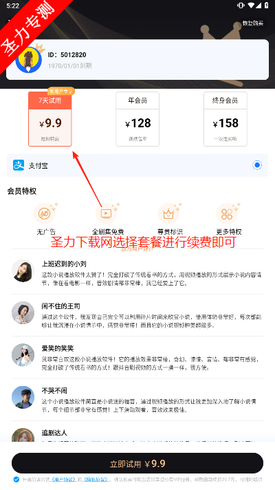 С糡