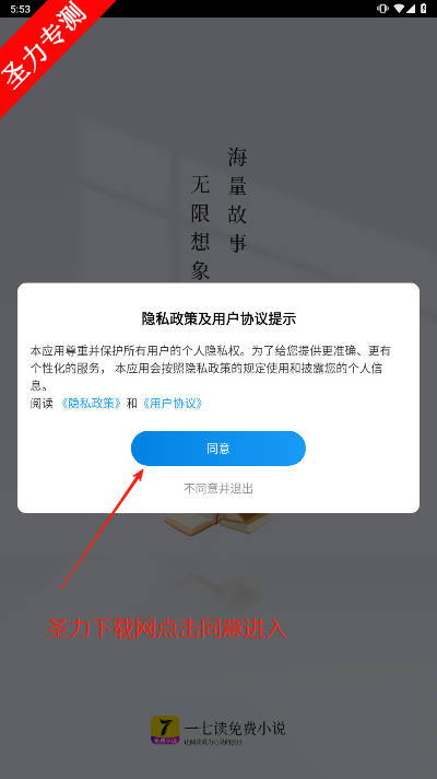 һ߶С˵°汾