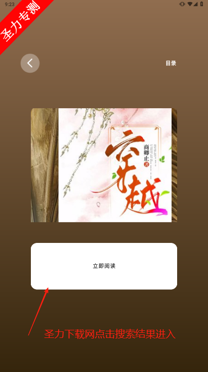 ǧС˵ذװ
