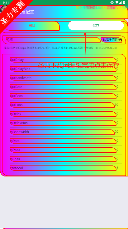 8.0°汾