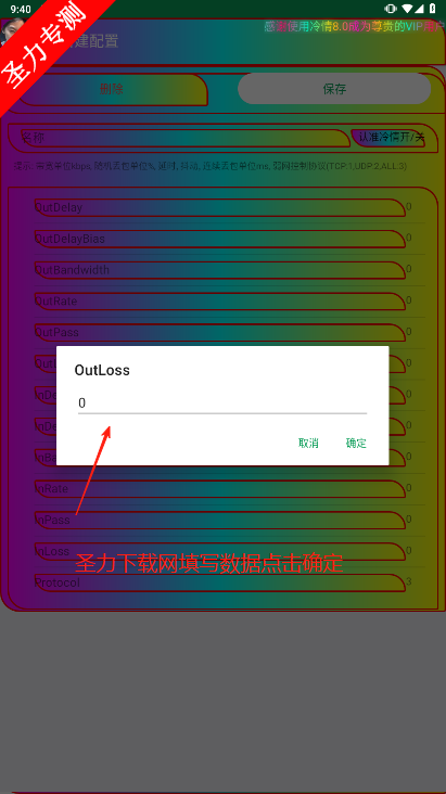 8.0°汾