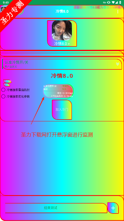 8.0°汾