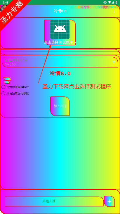 8.0°汾
