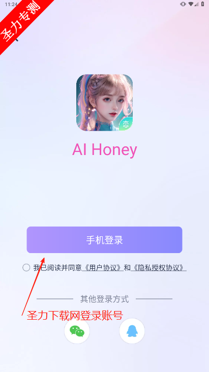AI Honeyٷ°
