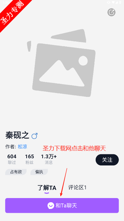 Tofai ai