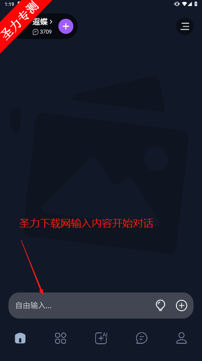 Tofai ai