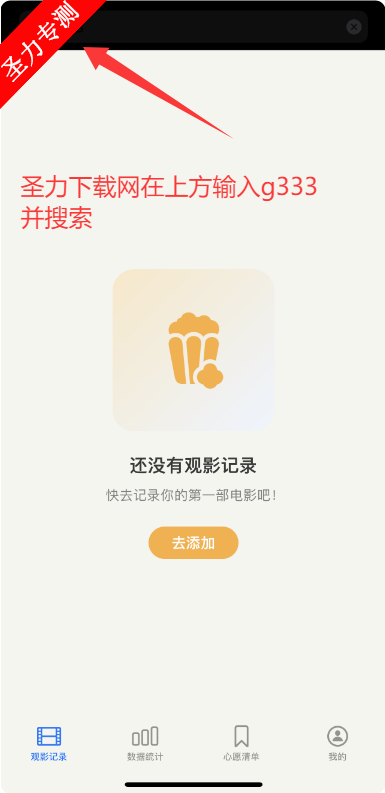 ΢Ӱ豭Ӱƻαװ׷app