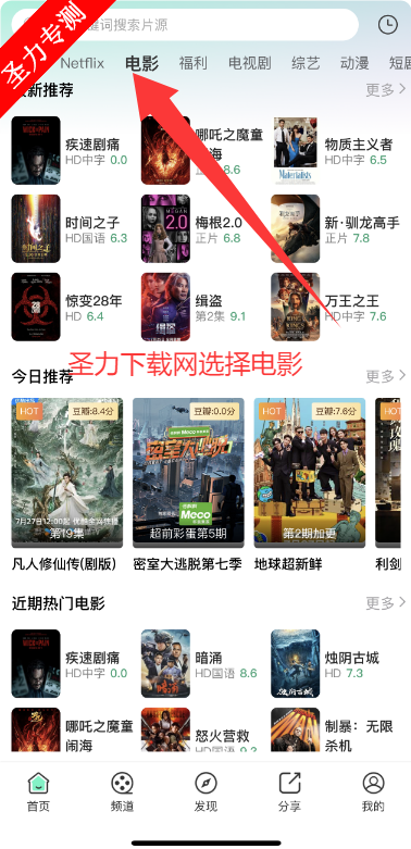 ΢Ӱ豭Ӱƻαװ׷app