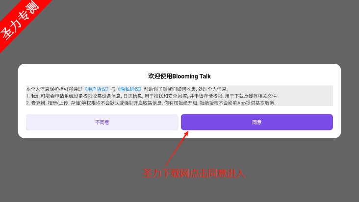Blooming Talk׿°