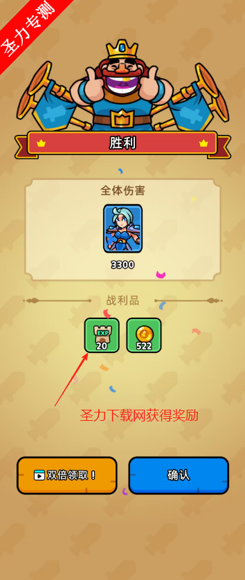 ʼ޽ʯ(Dice Legends)