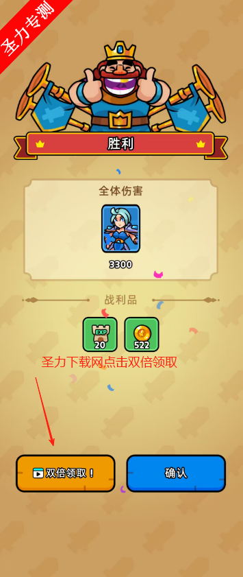 ʼ޽ʯ(Dice Legends)