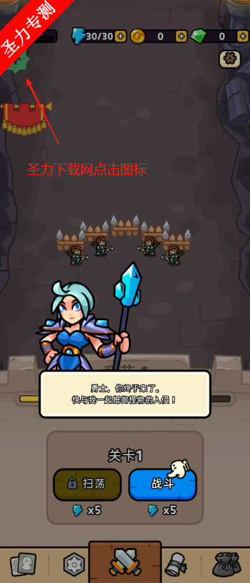 ʼ޽ʯ(Dice Legends)