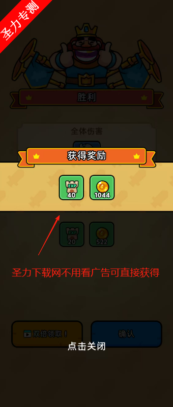 ʼ޽ʯ(Dice Legends)