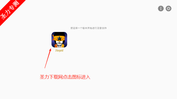 StarBoxưϷذװ