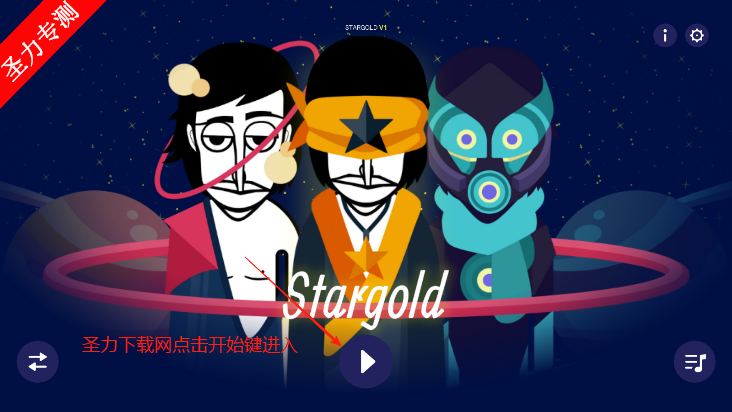 StarBoxưϷذװ