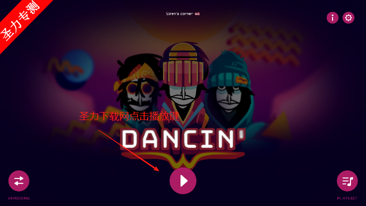 DancinģֽϷذװ