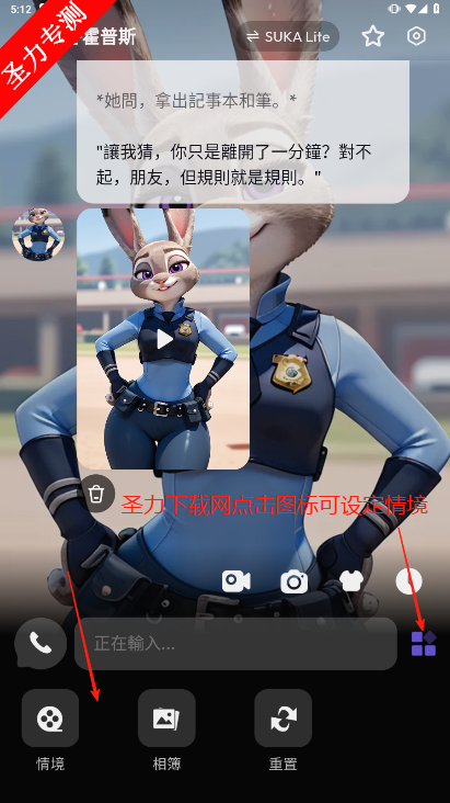 SukaԻ°