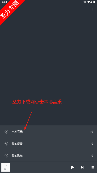 app2025°